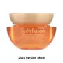 Concentrated Ginseng Rejuvenating Cream Rich Mini