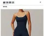 Spaghetti Strap Contrast Trim Open Back Bootcut Sports Jumpsuit