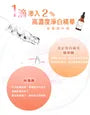 BB Amino Tranexamic Acid 2% + Ferulic Acid Serum