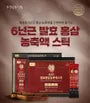 Korean Fermented Red Ginseng Extract Stick 2pcs Bundle Set