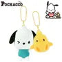 Sanrio Characters Plush Bag Charm