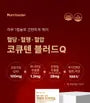 NutriGarden CoQ10 Blood Q