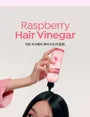 Raspberry Hair Vinegar Refill Only