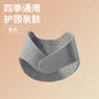 Plain Knit Neck Warmer / Neck Warmer with Heat Pack Pocket