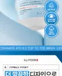 Ceramide Ato 6.0 Top To Toe Wash 2pcs Bundle Set