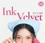 Ink Velvet - 31 Colors