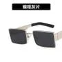 Rectangle Frame Sunglasses