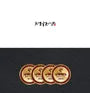 Korean Red Ginseng Extract 365 Stick Bundle Set