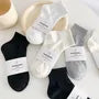 Plain Ribbed Socks