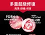 PDRN Exosome Hydra Repair Facial Mask