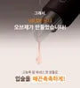 Moisture Lip Essence