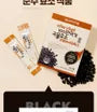 Full Of Black Beans 1 Million Potency Grain Enzyme Probiotics Black