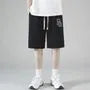 Loose Fit Sweatshorts