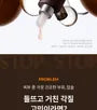 Moisture Lip Essence