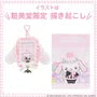 Sanrio Photo Card Holder Bag Charm Sugarbunnies Shirousa