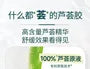 Freeze Dried Powder Essence Aloe Vera Gel Mini