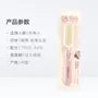 Foldable Hair Brush
