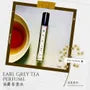 notonly Tea Brewing Series Perfume mini