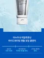 8 Hyaluronic Acid Hydrating Gentle Foaming Cleanser