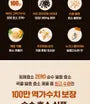Full Of Black Beans 1 Million Potency Grain Enzyme Probiotics Black