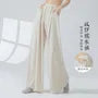High Waist Plain Wide Leg Dance Pants