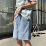 Drawstring Waist Washed Frayed Wide Leg Jorts