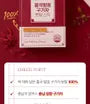 Red Yeast Rice Goji Berry Powder Stick