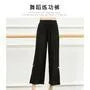 Dance Pants