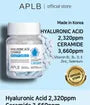 Hyaluronic Acid Ceramide Beauty Tablet