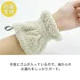 dimanche Face Wash Wristband Blue