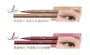 Precision Micro Tip Liquid Eyeliner