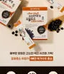Full Of Black Beans 1 Million Potency Grain Enzyme Probiotics Black