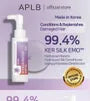 Intensive Booster Hair Oil