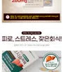 NutriGarden Milk Thistle Power
