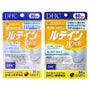 Lutein Light Protection Capsule 2pcs Bundle Set