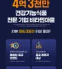 Active Vitamin D 5000 IU Supplements