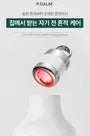 Cicalacto Exosome 45 Sleeping Mask