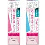 Systema Haguki Plus Premium Toothpaste Whitening