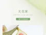 Fig Eau De Parfum