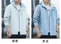 Two Tone Hooded Zip-Up Windbreaker