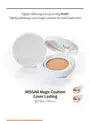 Magic Cushion Cover Lasting - 2 Colors