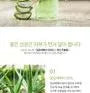 Aloe Vera Fresh Soothing Gel