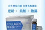 Collagen 18000+ Drink