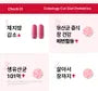 Coleology Cut Diet Probiotics 2pcs Bundle Set