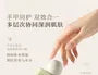 Tea Series Perfumed Moisturizing Hand & Nail Cream - 6 Types