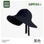 Plain Bucket Hat