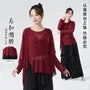 Long-Sleeve Round Neck Plain Side-Slit Asymmetrical Dance Top