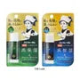 Deep Moist Lip Balm