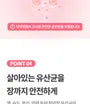 Probiotics Inner Blossom 2pcs Bundle Set