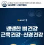 Calcium Magnesium Zinc Vitamin D & K